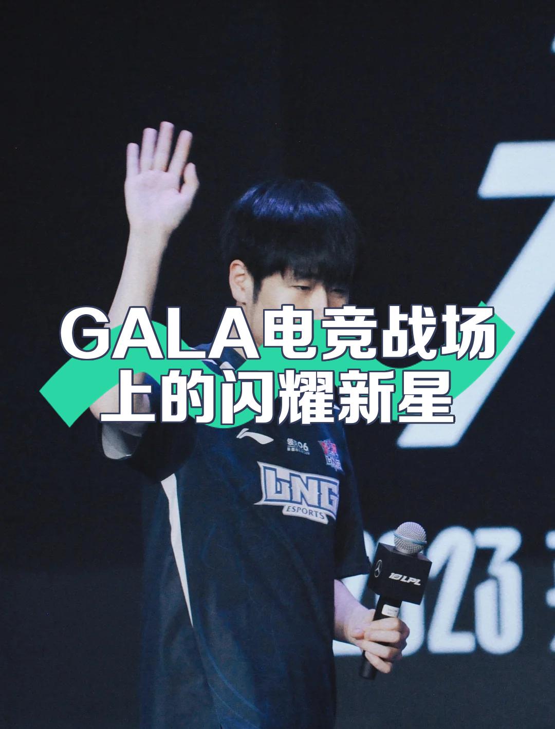 关于Karsa新星领先优势明显表现突出，RNG前途光明！的信息